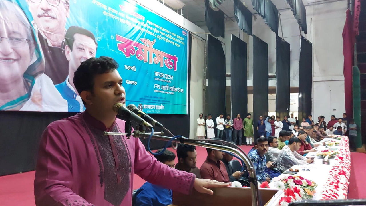 শাহজালাল বিজ্ঞান ও প্রযুক্তি বিশ্ববিদ্যালয় শাখা ছাত্রলীগের কর্মিসভায় সাদ্দাম হোসাইন। ছবি : কালবেলা