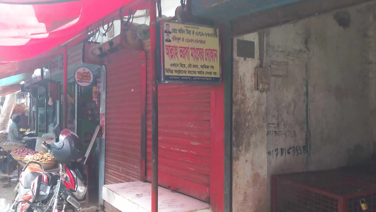 ব্রাহ্মণবাড়িয়ার মেড্ডা বাজারে গরুর মাংসের দোকান বন্ধ রাখা হয়েছে। ছবি : কালবেলা