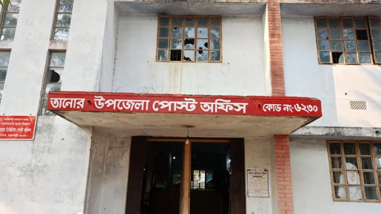 তানোর উপজেলা পোস্ট অফিস। ছবি : সংগৃহীত