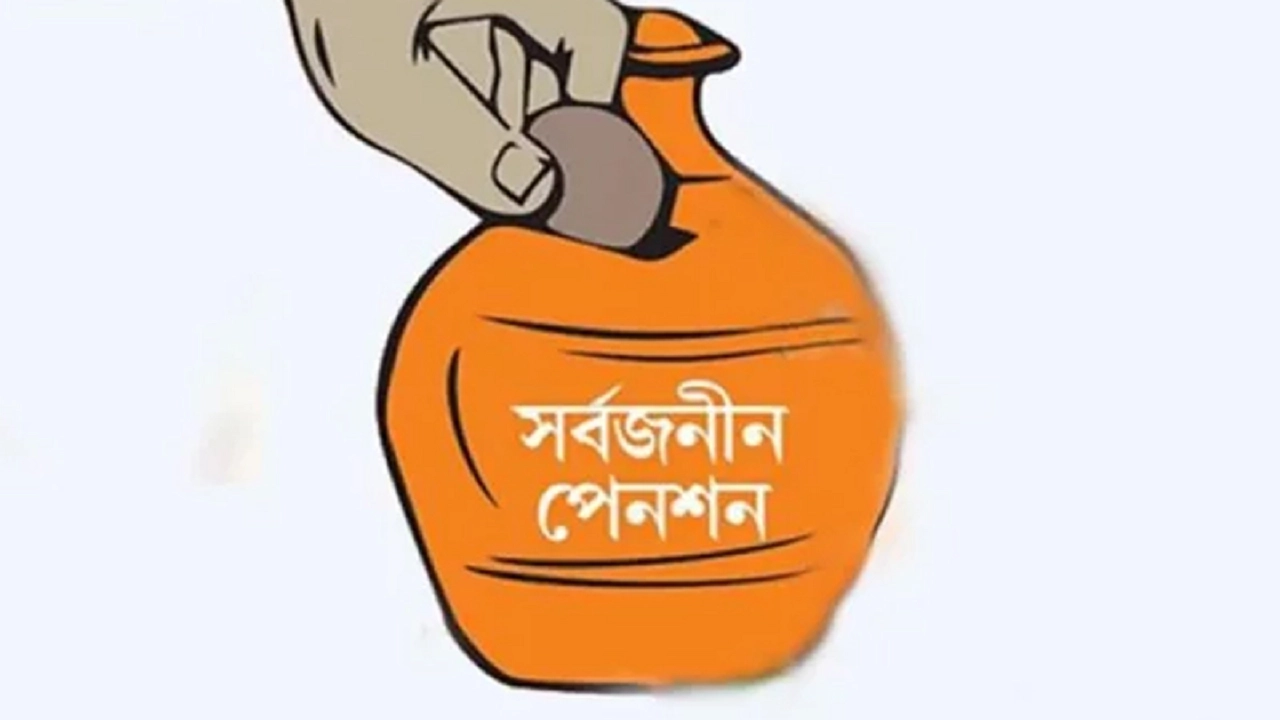 ছবি : সংগৃহীত