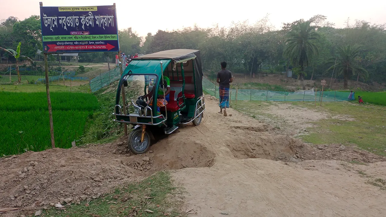 ত্রিশালে রাস্তা কেটে যোগাযোগ বিচ্ছিন্ন। ছবি : কালবেলা