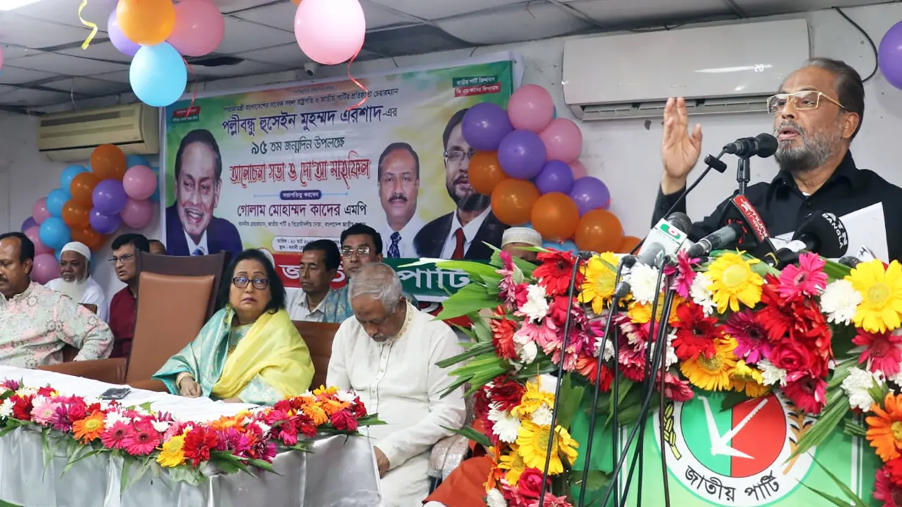 জাতীয় পার্টির প্রতিষ্ঠাতা হুসেইন মুহম্মদ এরশাদের ৯৫তম জন্মবার্ষিকী উপলক্ষে আয়োজিত আলোচনা সভায় বক্তব্য দেন জি এম কাদের। ছবি : কালবেলা