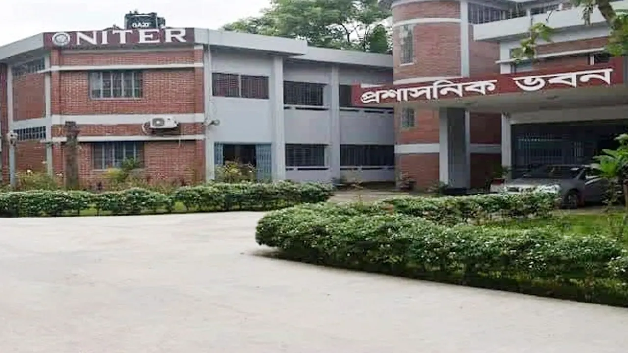 ছবি : সংগৃহীত