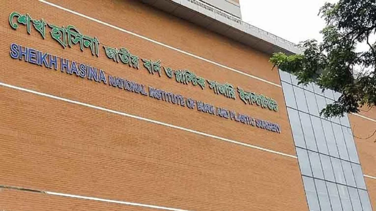 ঢাকা মেডিকেল কলেজ হাসপাতালের বার্ন ইউনিট। ছবি : সংগৃহীত