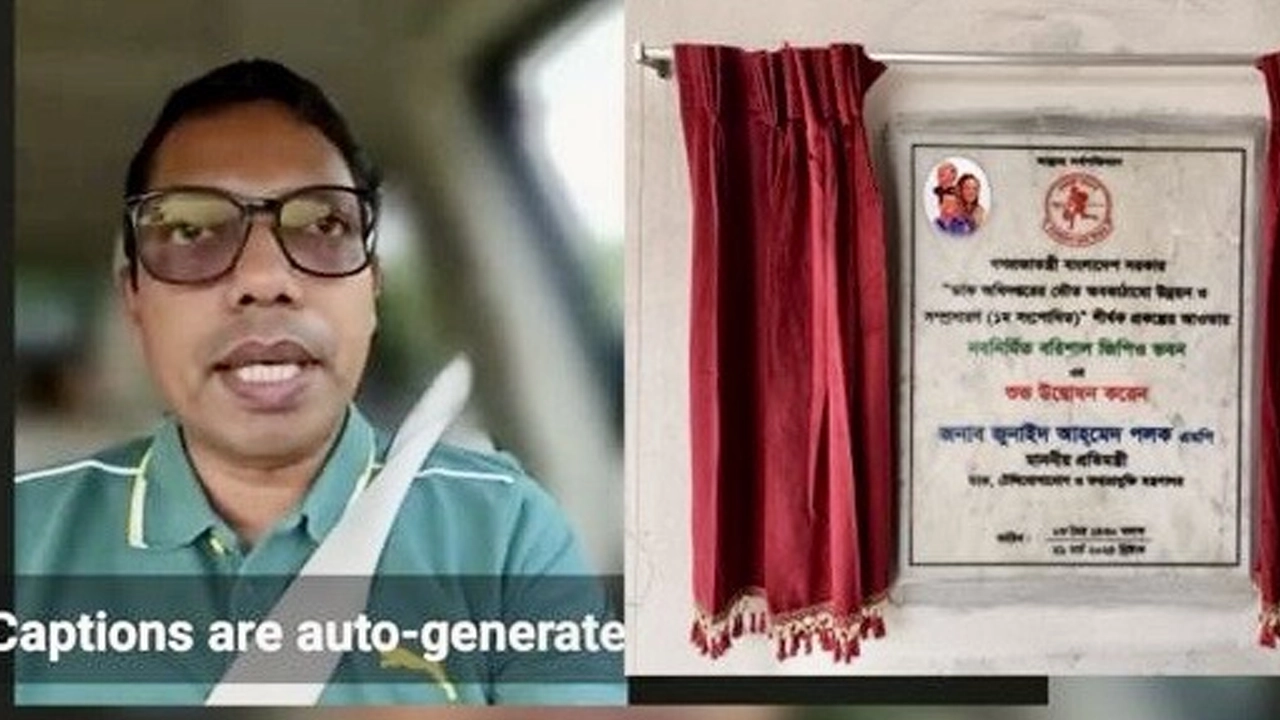 স্মার্ট প্লাটফর্মে বরিশালে জিপিও ভবন উদ্বোধন করেন জুনাইদ আহমেদ পলক। ছবি : সংগৃহীত
