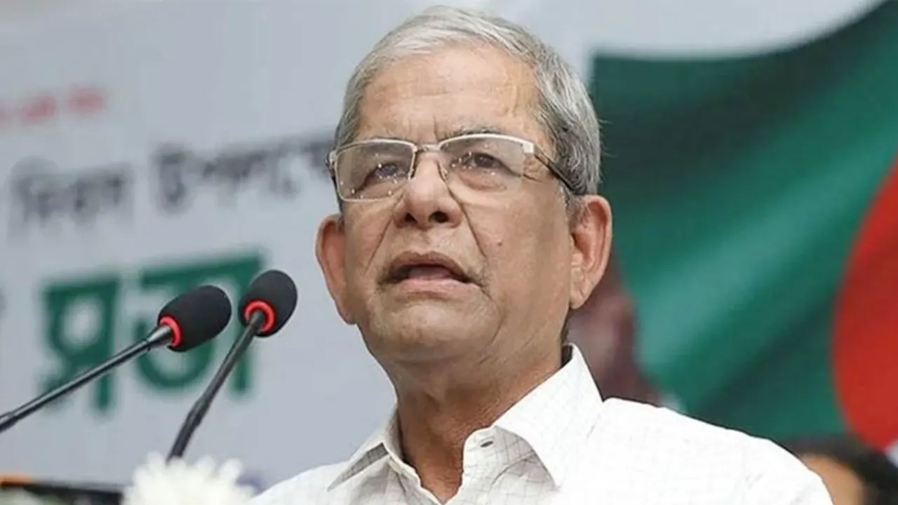 মির্জা ফখরুল ইসলাম আলমগীর। পুরোনো ছবি