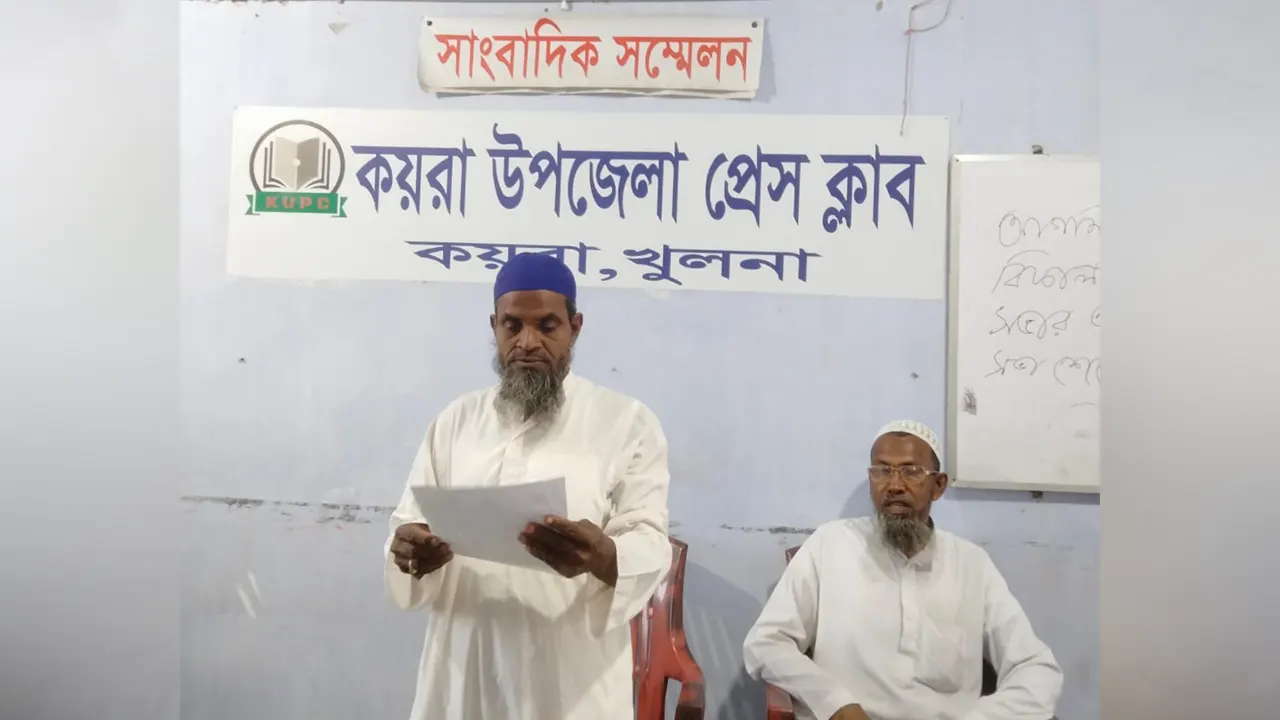 সংবাদ সম্মেলনে লিখিত বক্তব্য পাঠ করেন কয়রা মধ্যচক দেওয়ানখালী মৎস্যজীবী সমবায় সমিতির সাধারণ সম্পাদক ইয়াকুব আলী সানা। ছবি : কালবেলা