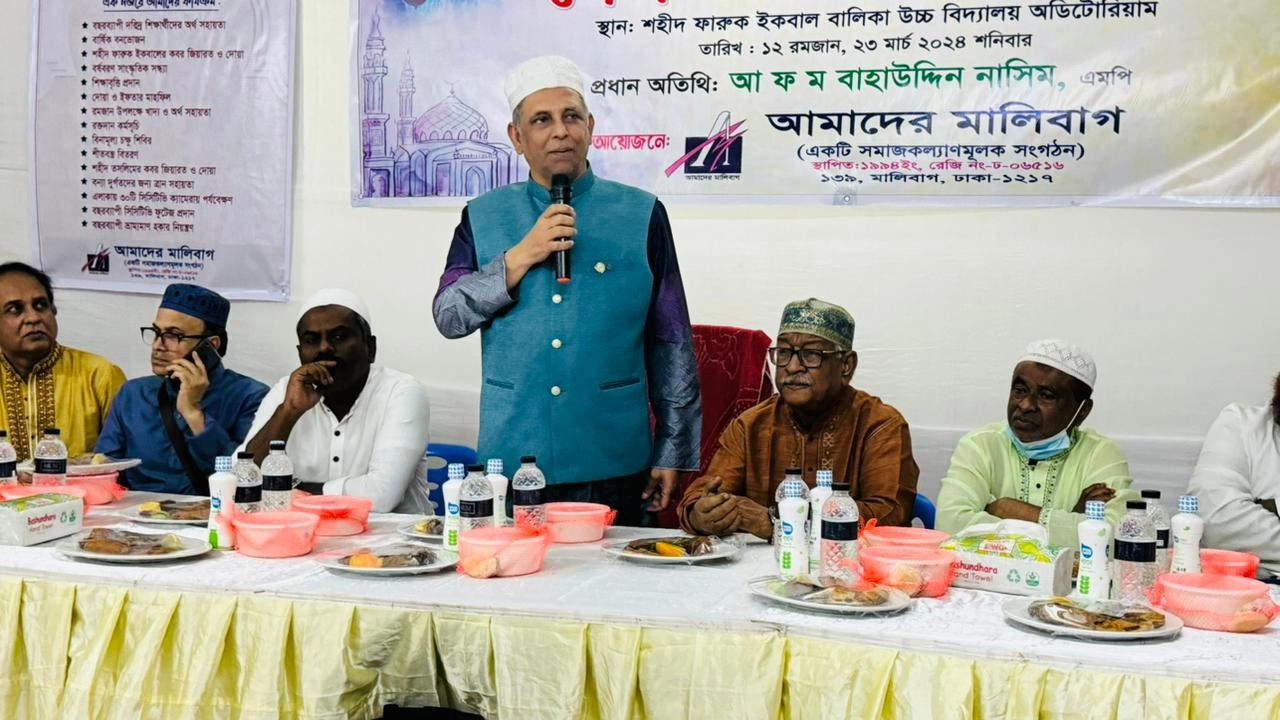 রাজধানীর মালিবাগে এক ইফতার অনুষ্ঠানে বক্তব্য দেন আ ফ ম বাহাউদ্দিন নাছিম। ছবি : কালবেলা