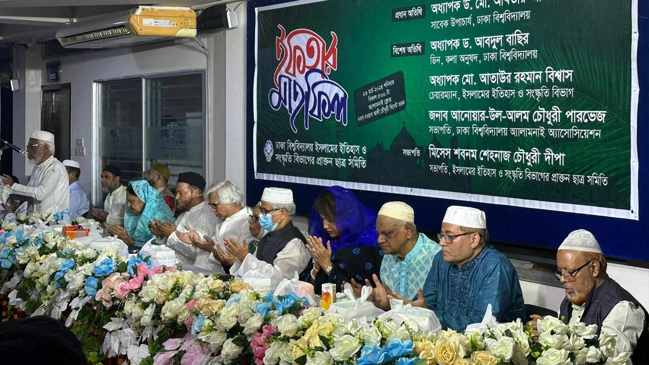 ঢাবির ইসলামের ইতিহাস ও সংস্কৃতি বিভাগের প্রাক্তন ছাত্র সমিতির ইফতার মাহফিল। ছবি : কালবেলা