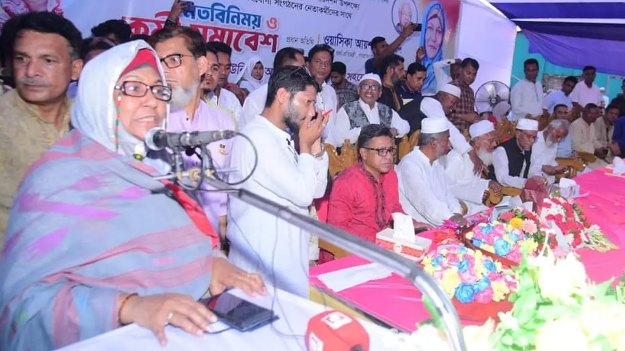 চট্টগ্রামের আনোয়ারায় অর্থ প্রতিমন্ত্রী ওয়াসিকা আয়শা খান। ছবি : সংগৃহীত