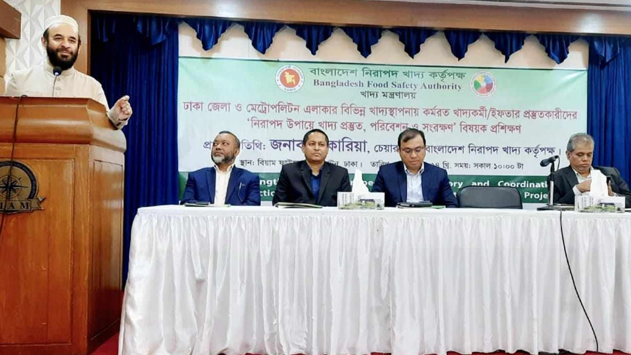 ‘নিরাপদ উপায়ে খাবার প্রস্তুত, বিক্রয় ও সংরক্ষণ’ শিরোনামে আয়োজিত প্রশিক্ষণ কর্মসূচিতে বক্তব্য দেন বিএফএসএ’র চেয়ারম্যান জাকারিয়া। ছবি : কালবেলা