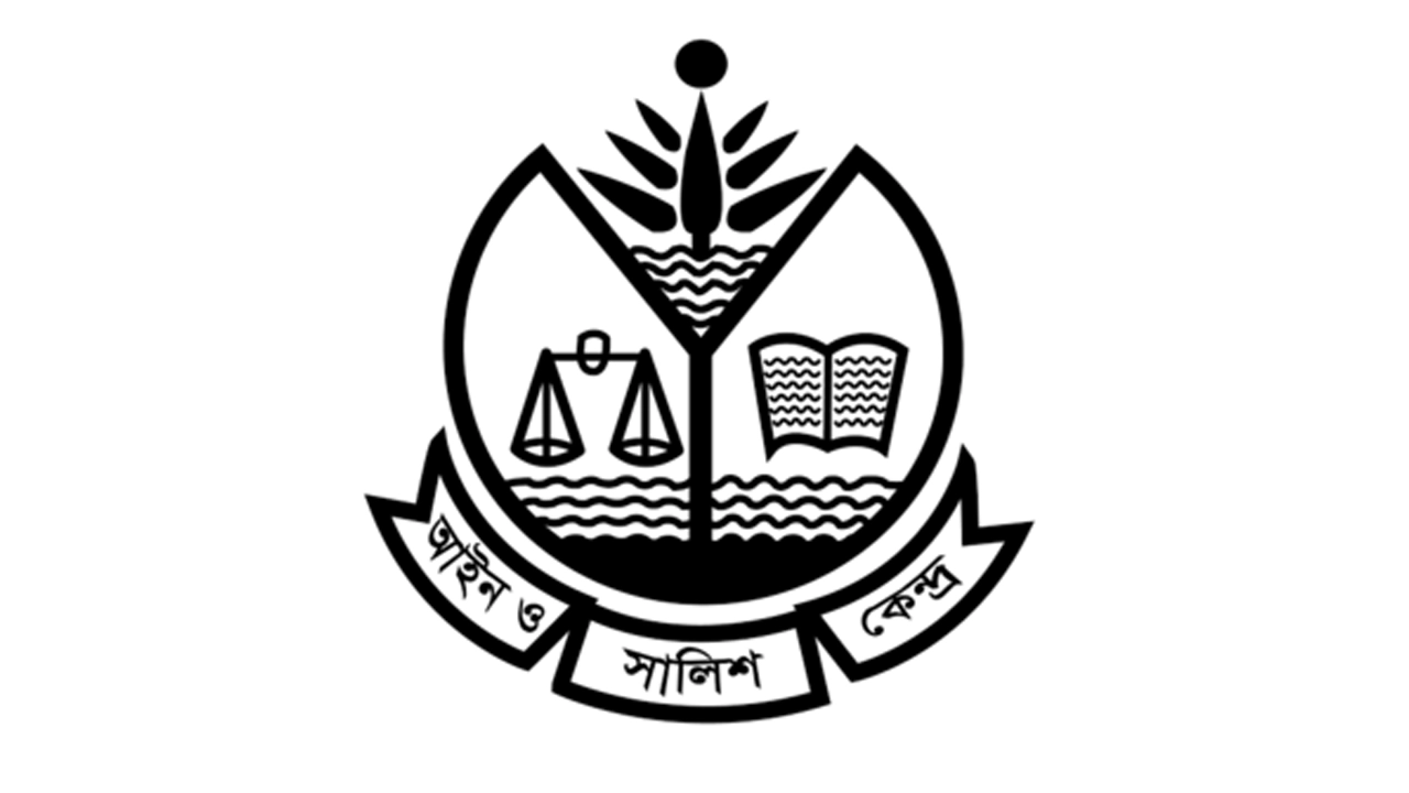 কুমুদিনী হাজংয়ের মৃত্যুতে এএলআরডি’র শ্রদ্ধা