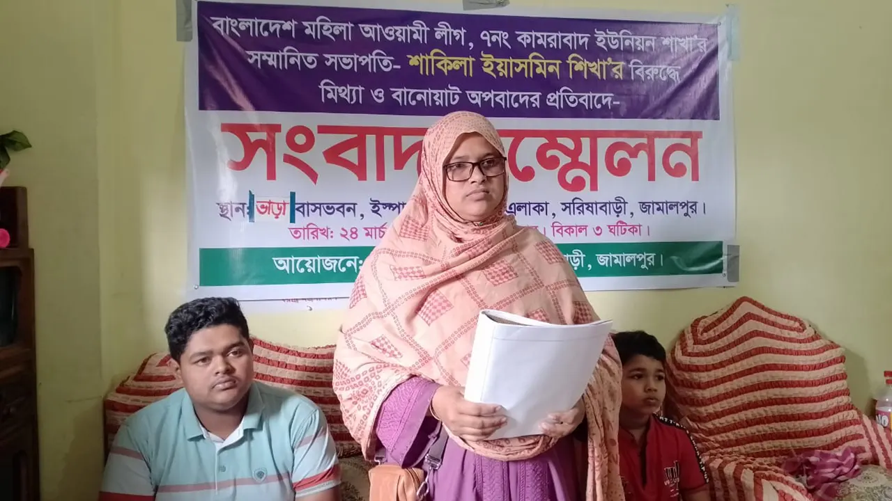 সংবাদ সম্মেলন করেন ভুক্তভোগী আ.লীগ নেত্রী শাকিলা ইয়াসমিন শিখা। ছবি : কালবেলা