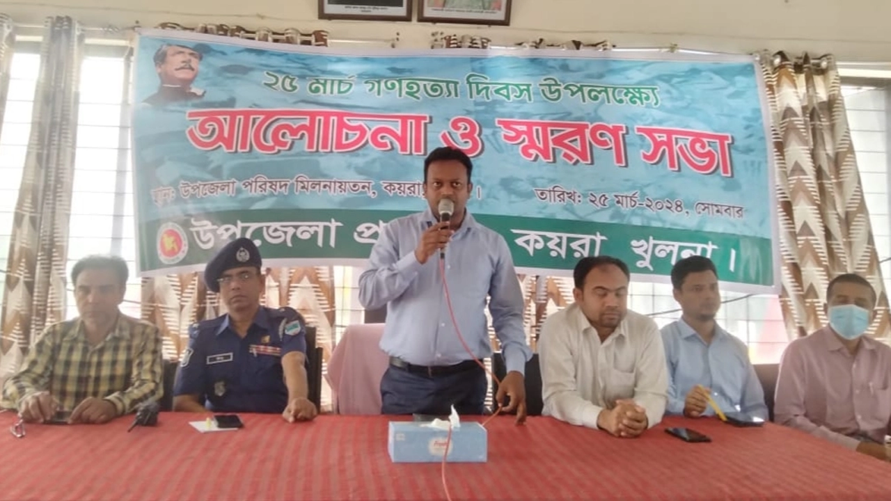 উপজেলা পরিষদের সম্মেলন কক্ষে ২৫ মার্চ গণহত্যা দিবস পালিত হয়। ছবি : কালবেলা