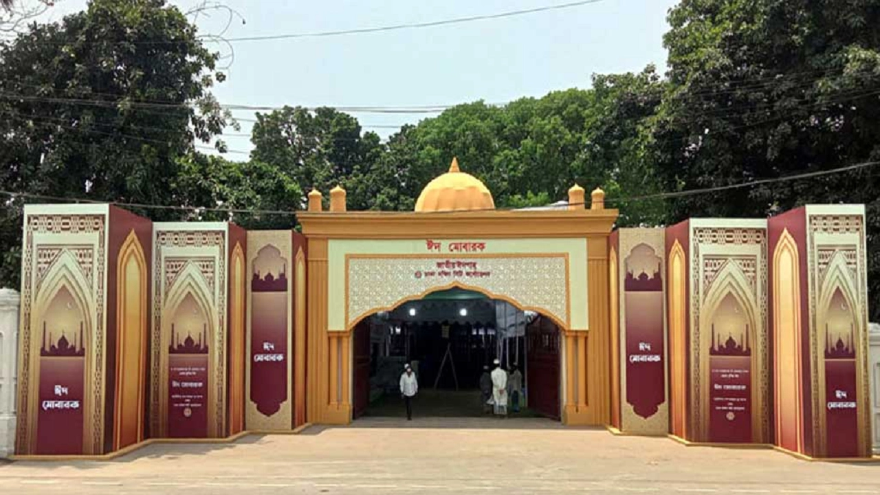 জাতীয় ঈদগাহে ঈদের প্রধান জামাত অনুষ্ঠিত হবে সকাল সাড়ে ৮টায়। ছবি : পুরোনো