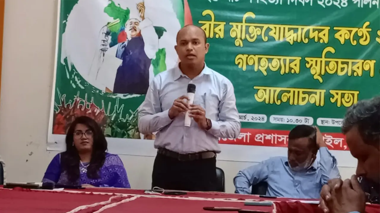 উপজেলা পরিষদের সম্মেলন কক্ষে ২৫ মার্চ গণহত্যা দিবস পালিত হয়। ছবি : কালবেলা