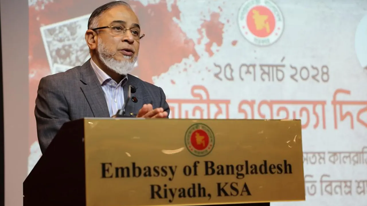 সৌদি আরবের রিয়াদস্থ বাংলাদেশ দূতাবাসে গণহত্যা দিবস পালিত হয়েছে। ছবি : কালবেলা