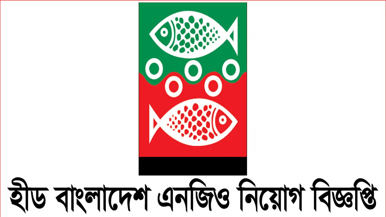 প্রতীকী ছবি