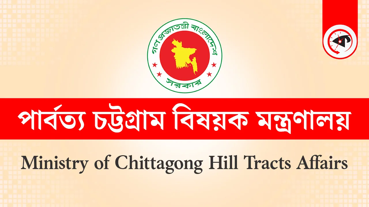 ছবি : কালবেলা