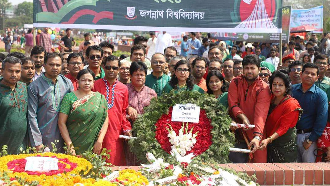 মহান স্বাধীনতা দিবস উপলক্ষে সাভার জাতীয় স্মৃতিসৌধে বীর শহীদদের প্রতি শ্রদ্ধা জানিয়েছে জগন্নাথ বিশ্ববিদ্যালয়। ছবি : কালবেলা