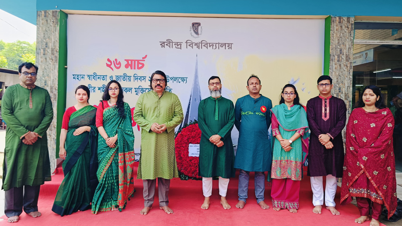 রবীন্দ্র বিশ্ববিদ্যালয়ে স্বাধীনতা দিবস উদ্‌যাপন। ছবি : সৌজন্য
