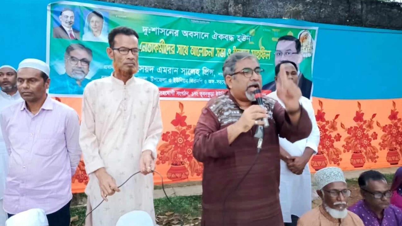 ময়মনসিংহে বিএনপির আলোচনা সভায় সৈয়দ এমরান সালেহ প্রিন্স। ছবি : কালবেলা