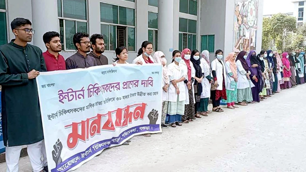 বগুড়ায় শহীদ জিয়া মেডিকেল কলেজ (শজিমেক) হাসপাতালে ইন্টার্ন চিকিৎসকদের কর্মবিরতি। ছবি : কালবেলা