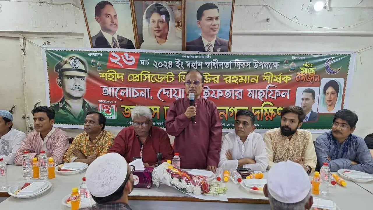 জাসাস ঢাকা মহানগর দক্ষিণের ইফতার মাহফিলে বক্তব্য রাখেন অধ্যাপক ওবায়দুল ইসলাম। ছবি : কালবেলা