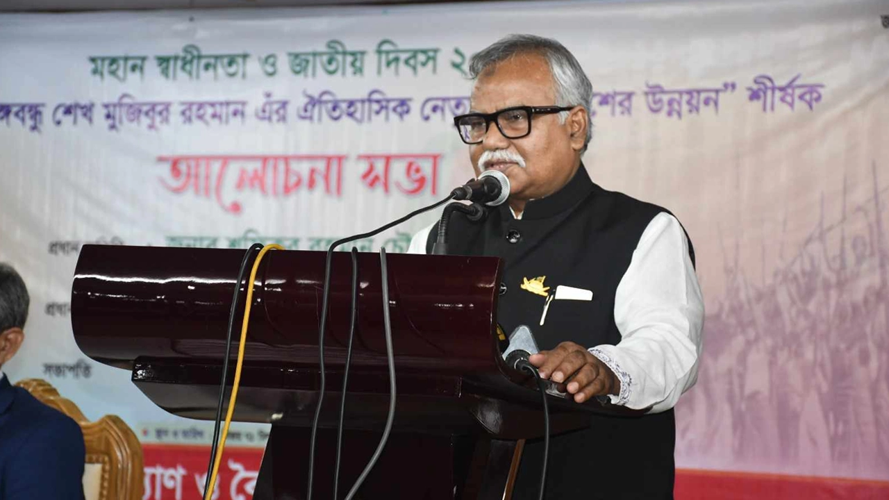 ‘জাতির পিতা বঙ্গবন্ধু শেখ মুজিবুর রহমানের ঐতিহাসিক নেতৃত্ব এবং দেশের উন্নয়ন’ বিষয়ে আলোচনা সভায় বক্তব্য দেন শফিকুর রহমান চৌধুরী। ছবি : কালবেলা