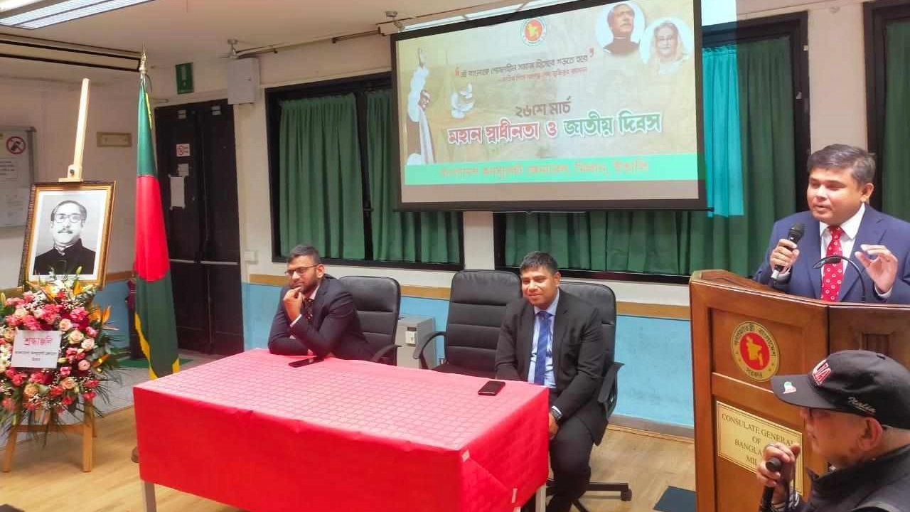 মুক্তিযুদ্ধে বঙ্গবন্ধু শেখ মুজিবুর রহমানের সফল নেতৃত্বের বিভিন্ন দিকের ওপর আলোকপাত করেন কনসাল জেনারেল এম জে এইচ জাবেদ। ছবি : কালবেলা