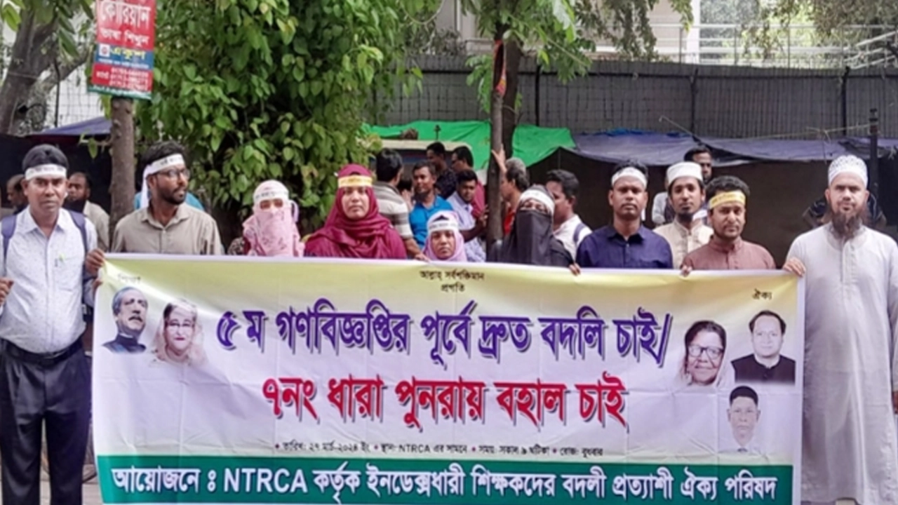 এনটিআরসিএ কার্যালয়ের সামনে মানববন্ধন করেছেন বেসরকারি শিক্ষাপ্রতিষ্ঠানের শিক্ষকরা। ছবি : কালবেলা