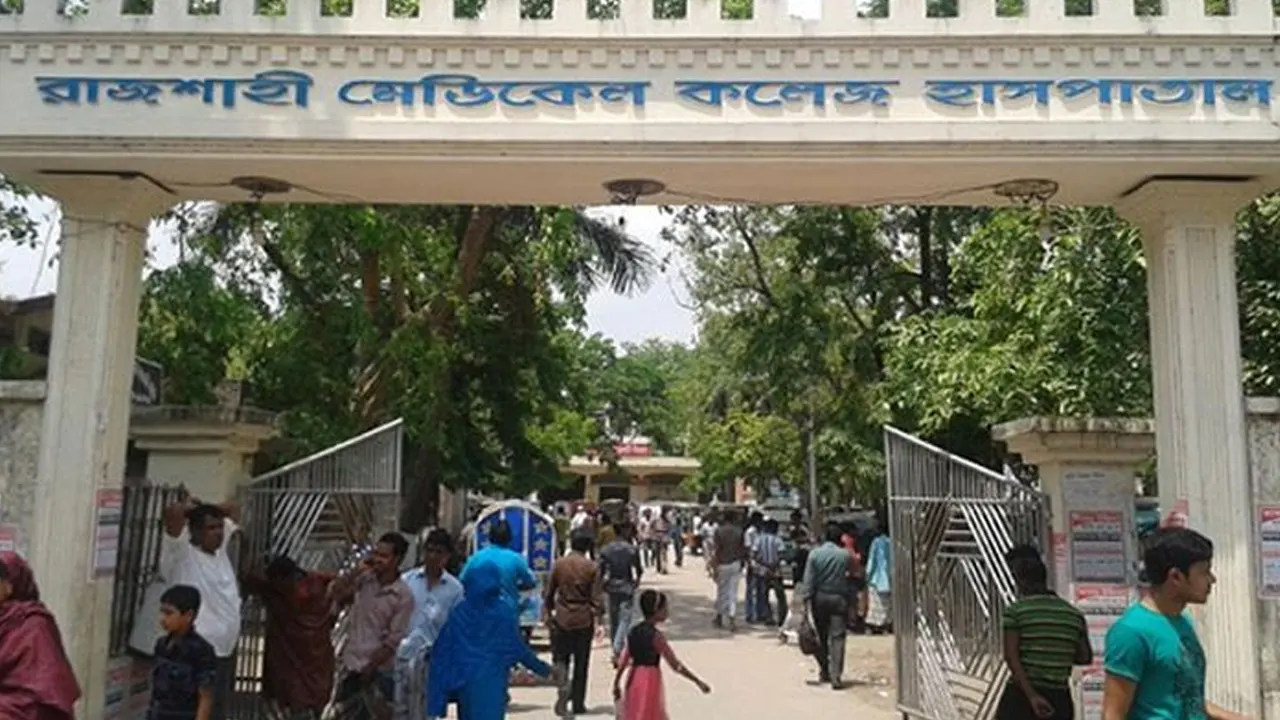ছবি : সংগ্রহীত