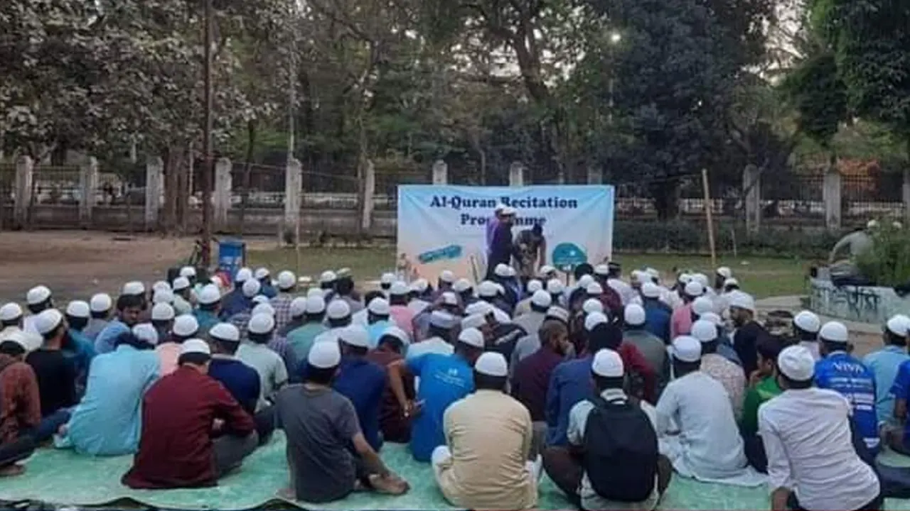 ঢাবিতে কোরআন তেলাওয়াত অনুষ্ঠান। ছবি : সংগৃহীত