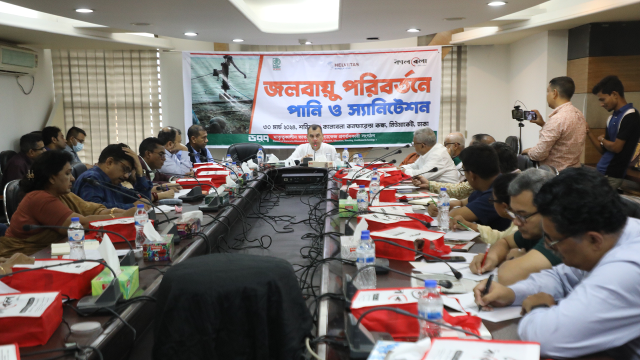 জলবায়ু পরিবর্তন পানি ও স্যানিটেশন শীর্ষক গোলটেবিল বৈঠক। ছবি : কালবেলা