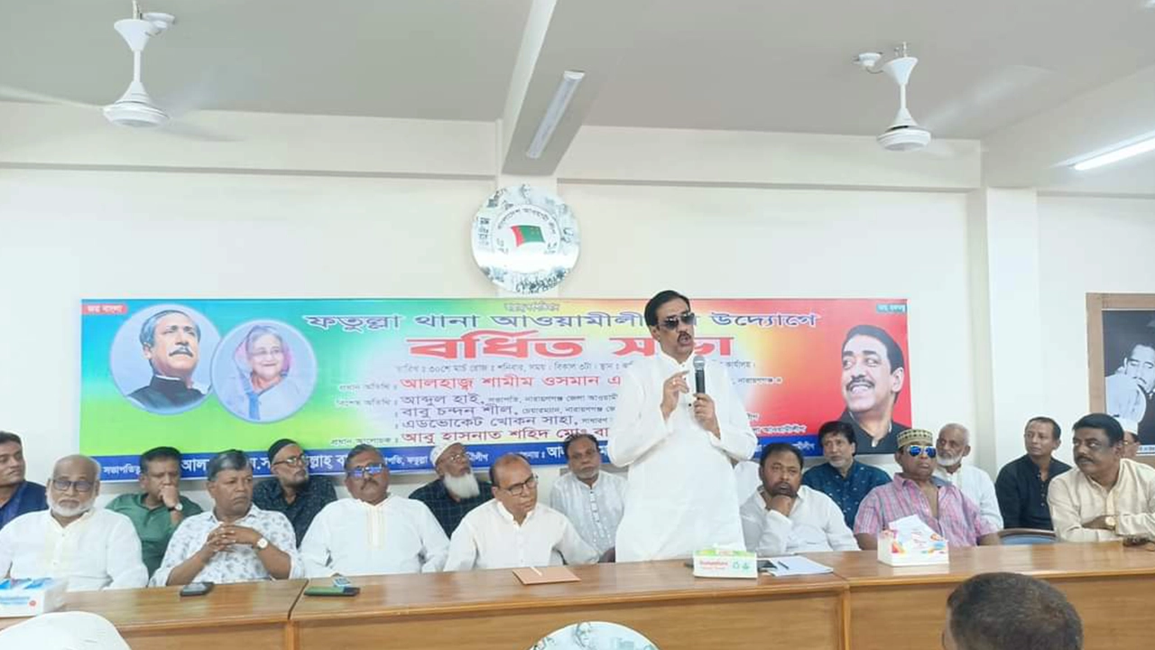 নারায়ণগঞ্জে আওয়ামী লীগের বর্ধিত সভায় বক্তব্য দেন শামীম ওসমান। ছবি : কালবেলা