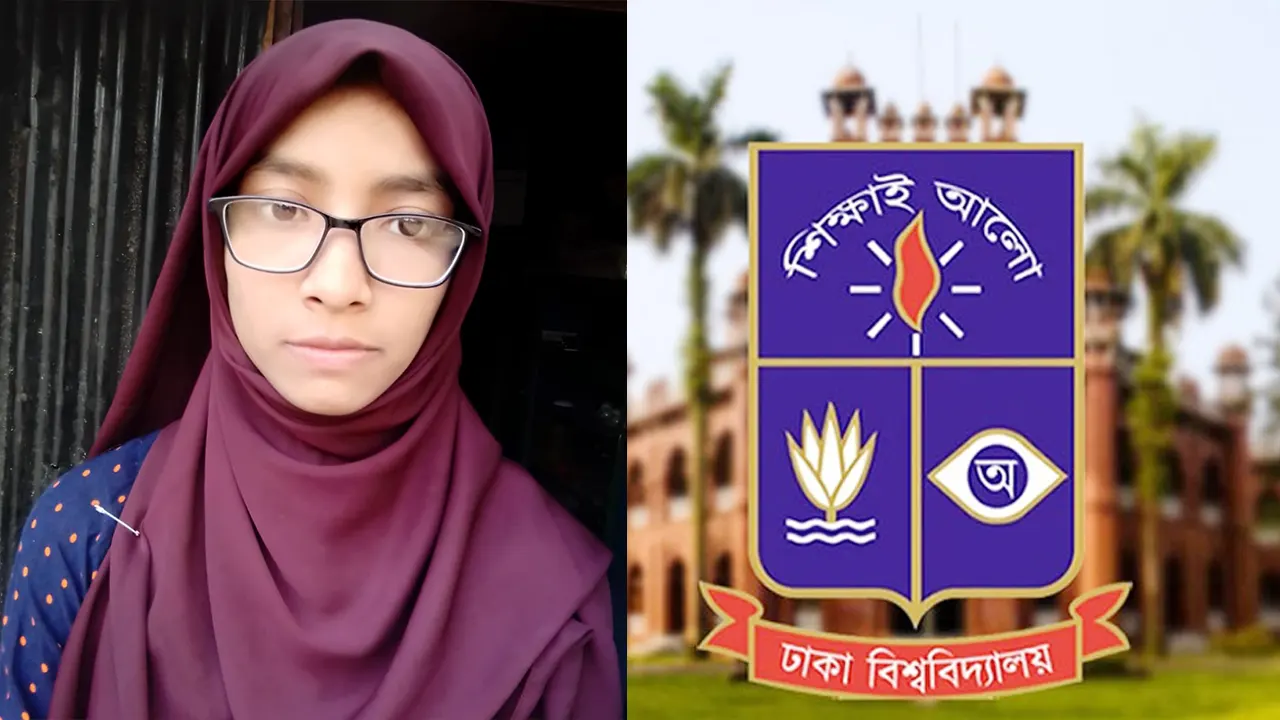 তাহমিনা ‍ও ঢাকা বিশ্ববিদ্যালয়ের লোগো। ছবি : সংগৃহীত