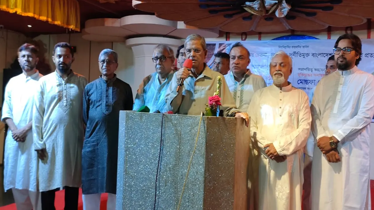 গণফোরাম (মন্টু)-বাংলাদেশ পিপলস পার্টির (বিপিপি) আলোচনা সভা ও ইফতার মাহফিলে প্রধান অতিথির বক্তব্য দেন মির্জা ফখরুল ইসলাম আলমগীর। ছবি : কালবেলা