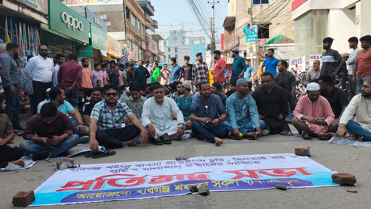 হবিগঞ্জে চুরির প্রতিবাদ ও মালামাল উদ্ধারের দাবিতে ব্যবসায়ীদের প্রধান সড়ক অবরোধ। ছবি : কালবেলা