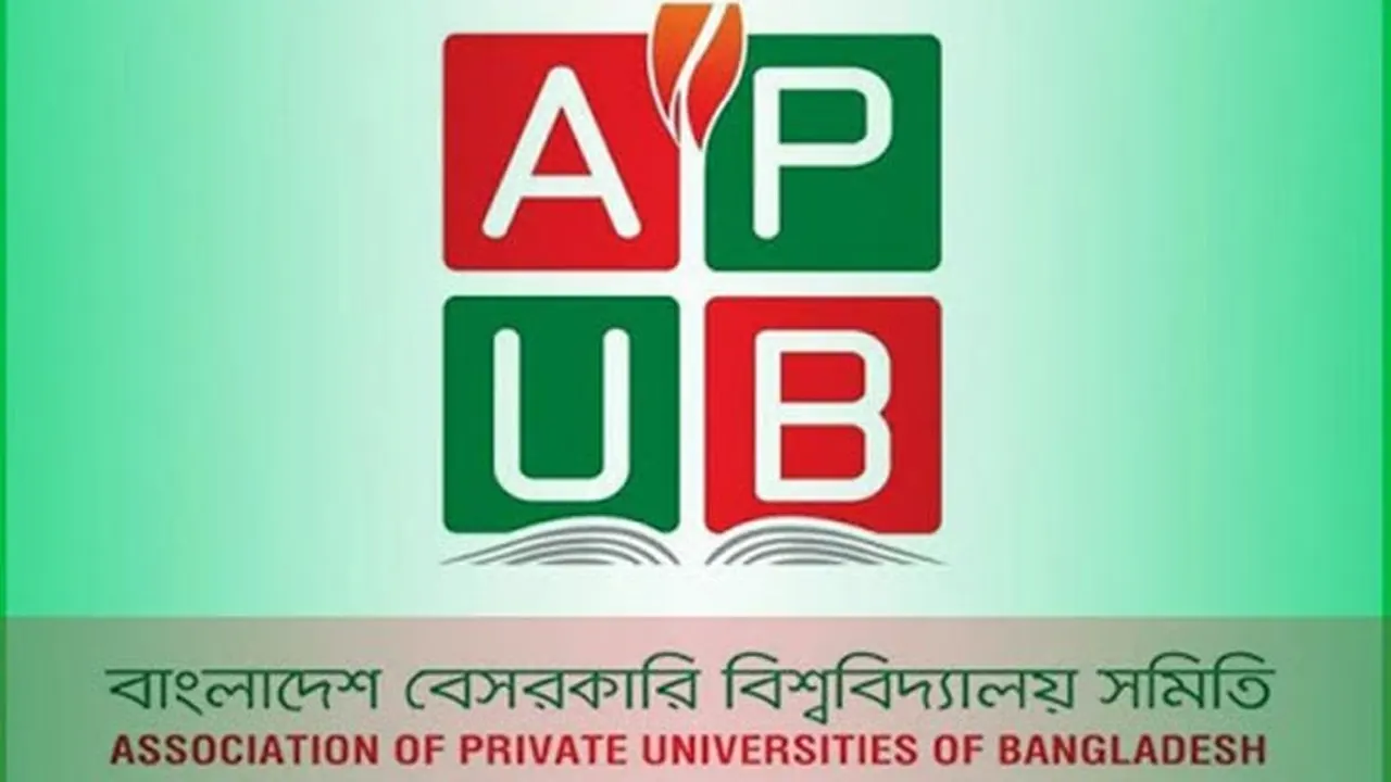 বাংলাদেশ বেসরকারি বিশ্ববিদ্যালয় সমিতির লোগো। ছবি : সংগৃহীত