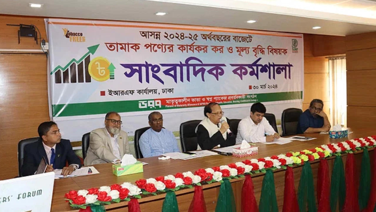 বেসরকারি সংগঠন ডেভেলপমেন্ট অর্গানাইজেশন অব দি রুরাল পুয়র-ডর্‌প এবং ইকোনমিক রিপোর্টার্স ফোরাম (ইআরএফ) আয়োজিত এক কর্মশালায় বক্তারা। ছবি : সংগৃহীত