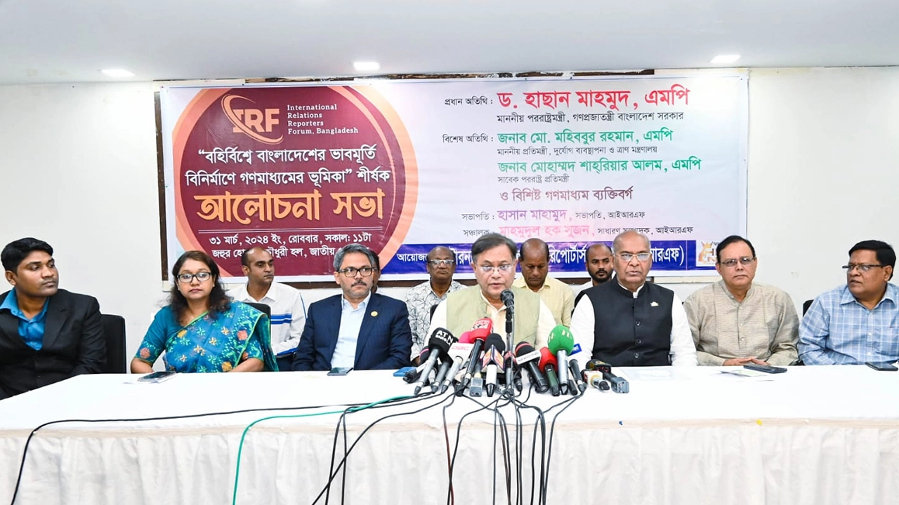 জাতীয় প্রেস ক্লাবে ‘বহির্বিশ্বে বাংলাদেশের ভাবমূর্তি বিনির্মাণে গণমাধ্যমের ভূমিকা’ শীর্ষক আলোচনা সভায় পররাষ্ট্রমন্ত্রী ড. হাছান মাহমুদ।