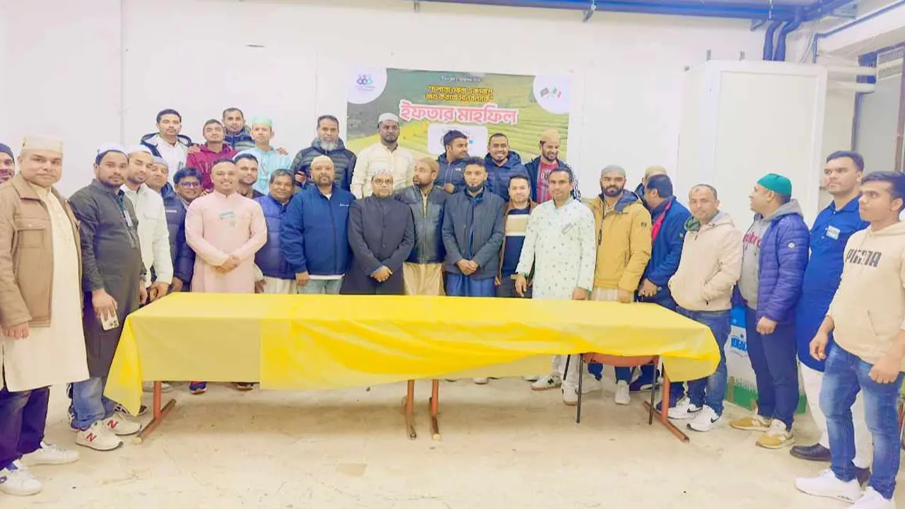 ইতালিতে সিলেট ডায়নামিক অ্যাসোসিয়েশনের ইফতার ও দোয়া মাহফিল। ছবি : কালবেলা