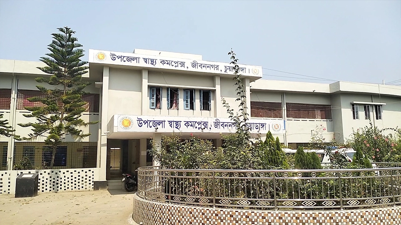 জীবননগর উপজেলা স্বাস্থ্য কমপ্লেক্স। ছবি : কালবেলা