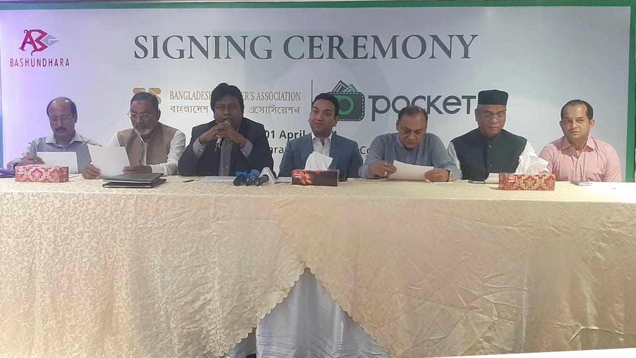 বাজুসের সাধারণ সম্পাদক বাদল চন্দ্র রায় এবং এবিজি টেকনোলজিস লিমিটেডের পরিচালক মোস্তফা আজাদ মহিউদ্দিন সমঝোতা স্বারকে স্বাক্ষর করেছেন । ছবি :সৌজন্য