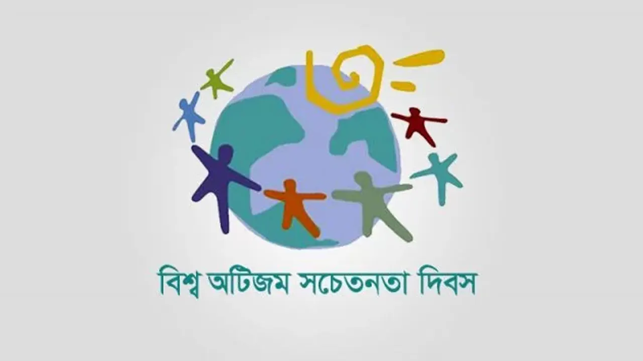 প্রতীকী ছবি