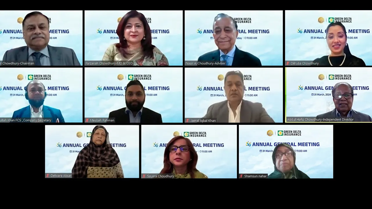 ভার্চুয়ালি গ্রিন ডেল্টা ইন্স্যুরেন্স কোম্পানি লিমিটেডের বার্ষিক সাধারণ সভা অনুষ্ঠিত হয়। ছবি : কালবেলা