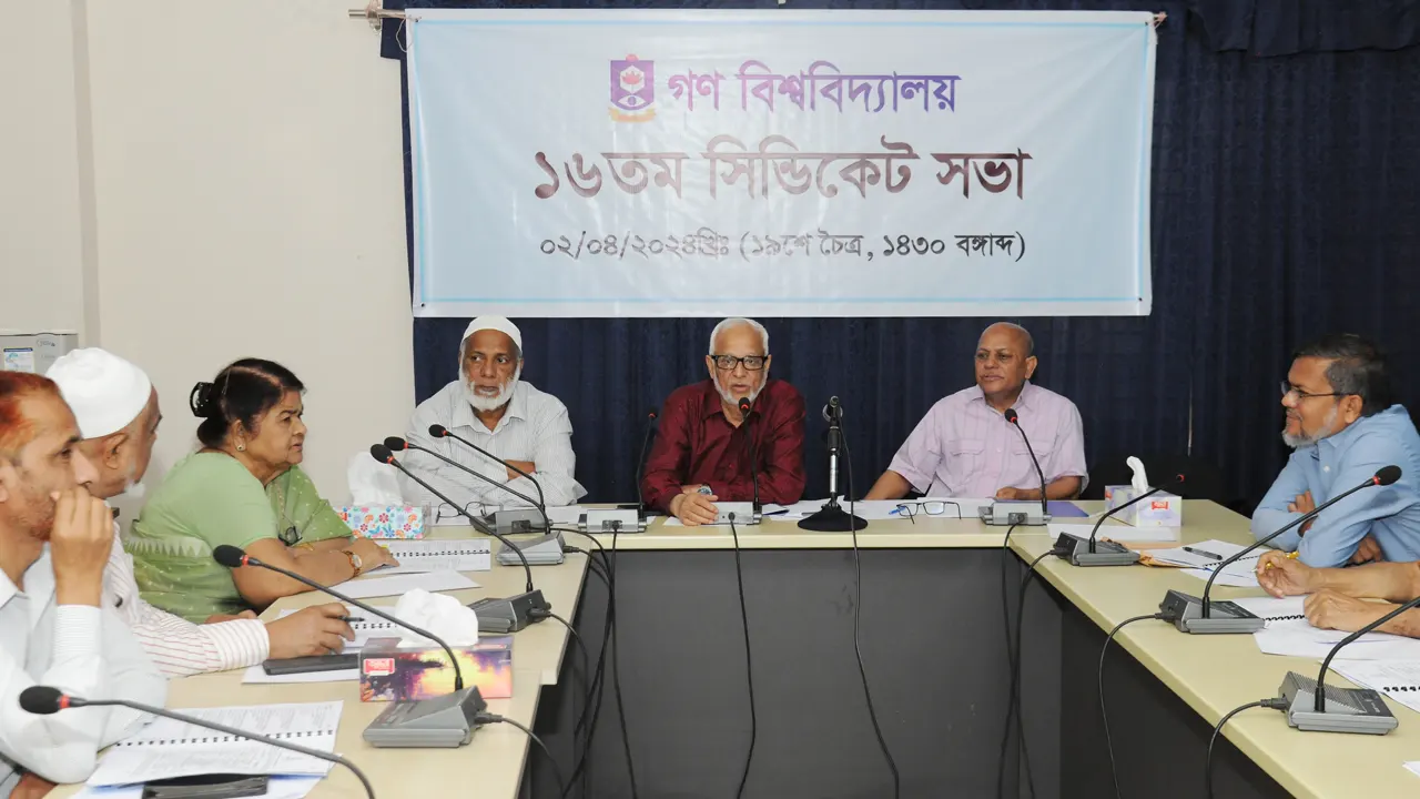 গণ বিশ্ববিদ্যালয়ের ১৬তম সিন্ডিকেট সভায় উপস্থিত সভাপতিসহ অন্য সদস্যরা। ছবি : কালবেলা
