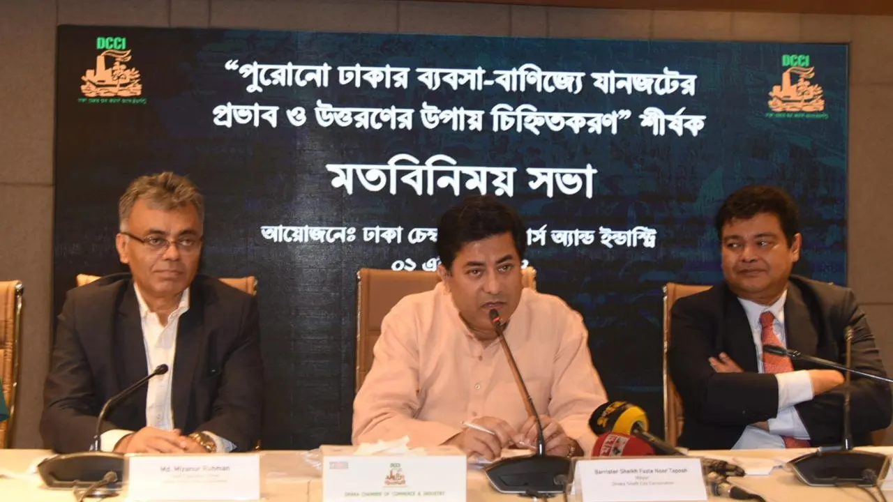 মঙ্গলবার ডিসিসিআইর উদ্যোগে ‘পুরান ঢাকার ব্যবসা-বাণিজ্যে যানজটের প্রভাব ও উত্তরণের উপায় চিহ্নিতকরণ’ শীর্ষক স্টেকহোল্ডার মতবিনিময় সভায় বক্তব্য দেন মেয়র তাপস। ছবি : কালবেলা