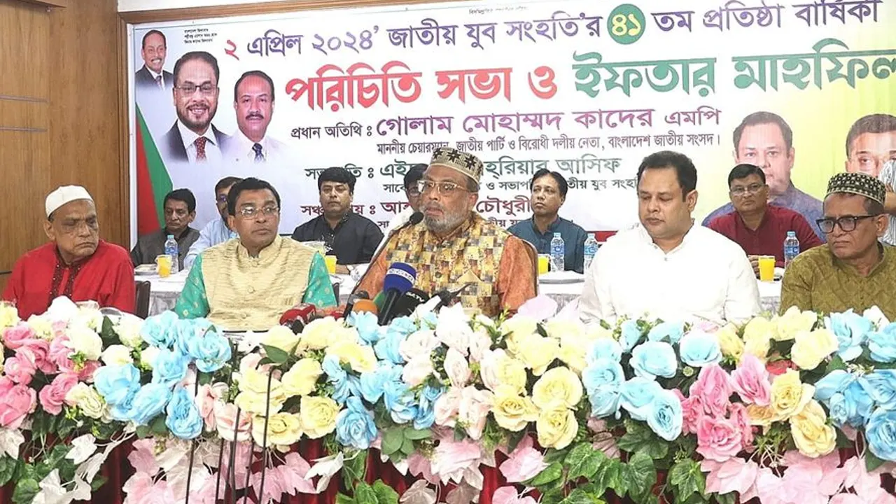 মঙ্গলবার ডিপ্লোমা ইঞ্জিনিয়ার্স মিলনায়তনে জাতীয় যুব সংহতির পরিচিতি সভা ও ইফতার অনুষ্ঠানে বক্তব্য দেন জাতীয় পার্টি চেয়ারম্যান গোলাম মোহাম্মদ কাদের। ছবি : কালবেলা