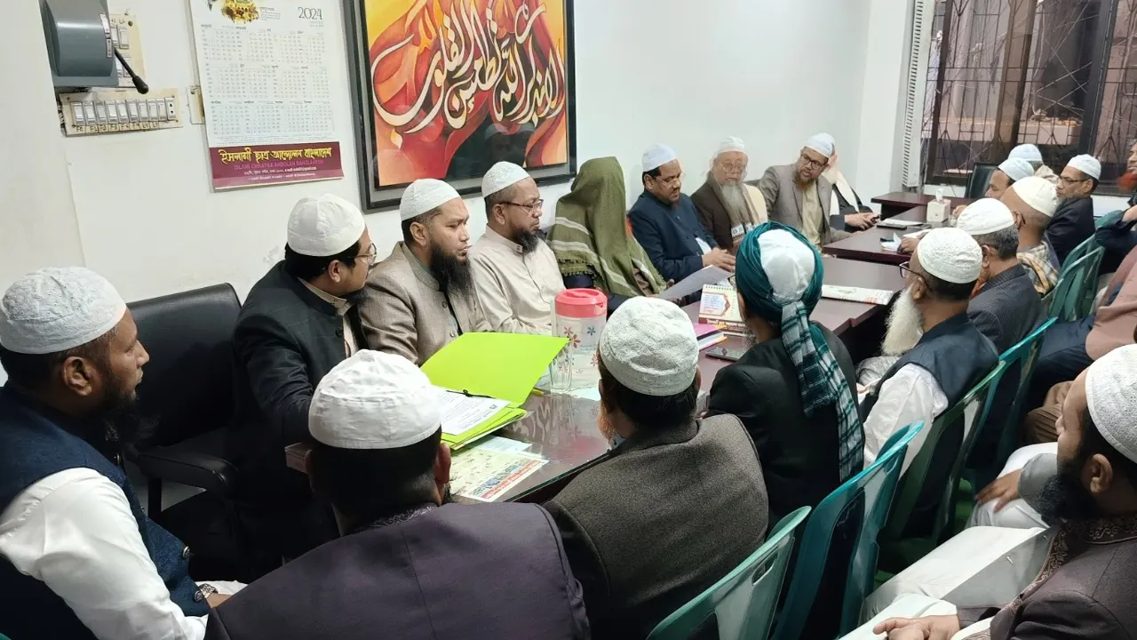 মঙ্গলবার রাজধানীর পুরানা পল্টনস্থ দলের কেন্দ্রীয় কার্যালয়ে ইসলামী আন্দোলন বাংলাদেশের মজলিসে আমেলার সভায় উপস্থিত নেতৃবৃন্দ। ছবি : কালবেলা